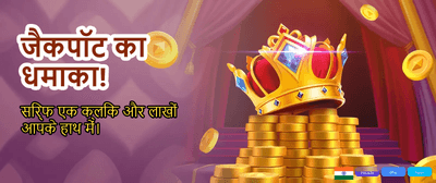 Experience the Best Share Slots banner