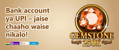 Daily Reload Bonus promotion