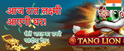 Spin and Win Real Cash Now banner